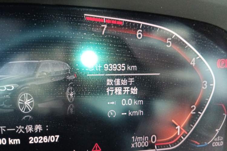 Used BMW X5 2021 Restyled xDrive30i M Sport Package Odometer Close Up