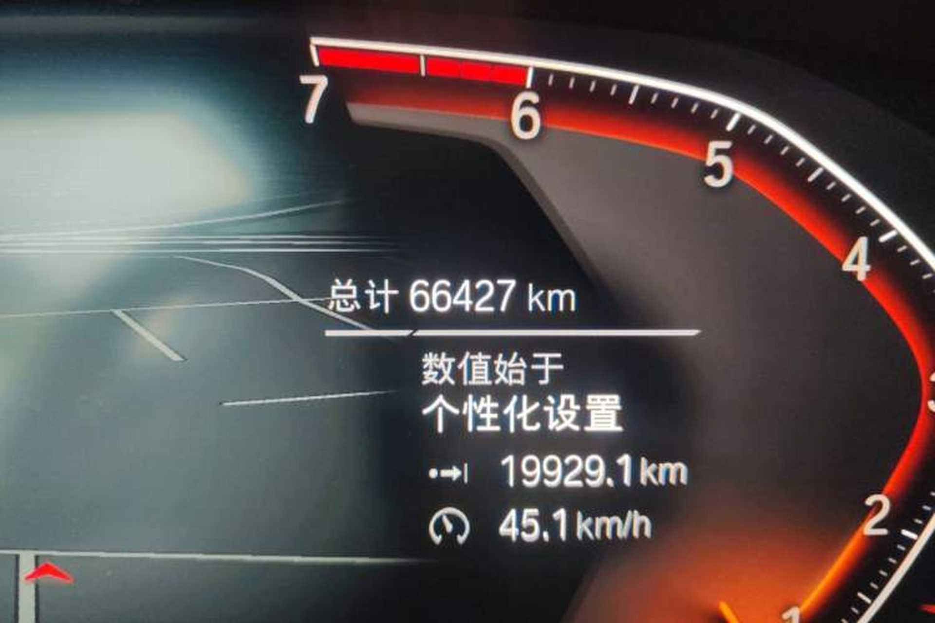 Used BMW X5 2021 xDrive30i M Sport Package Odometer Close Up