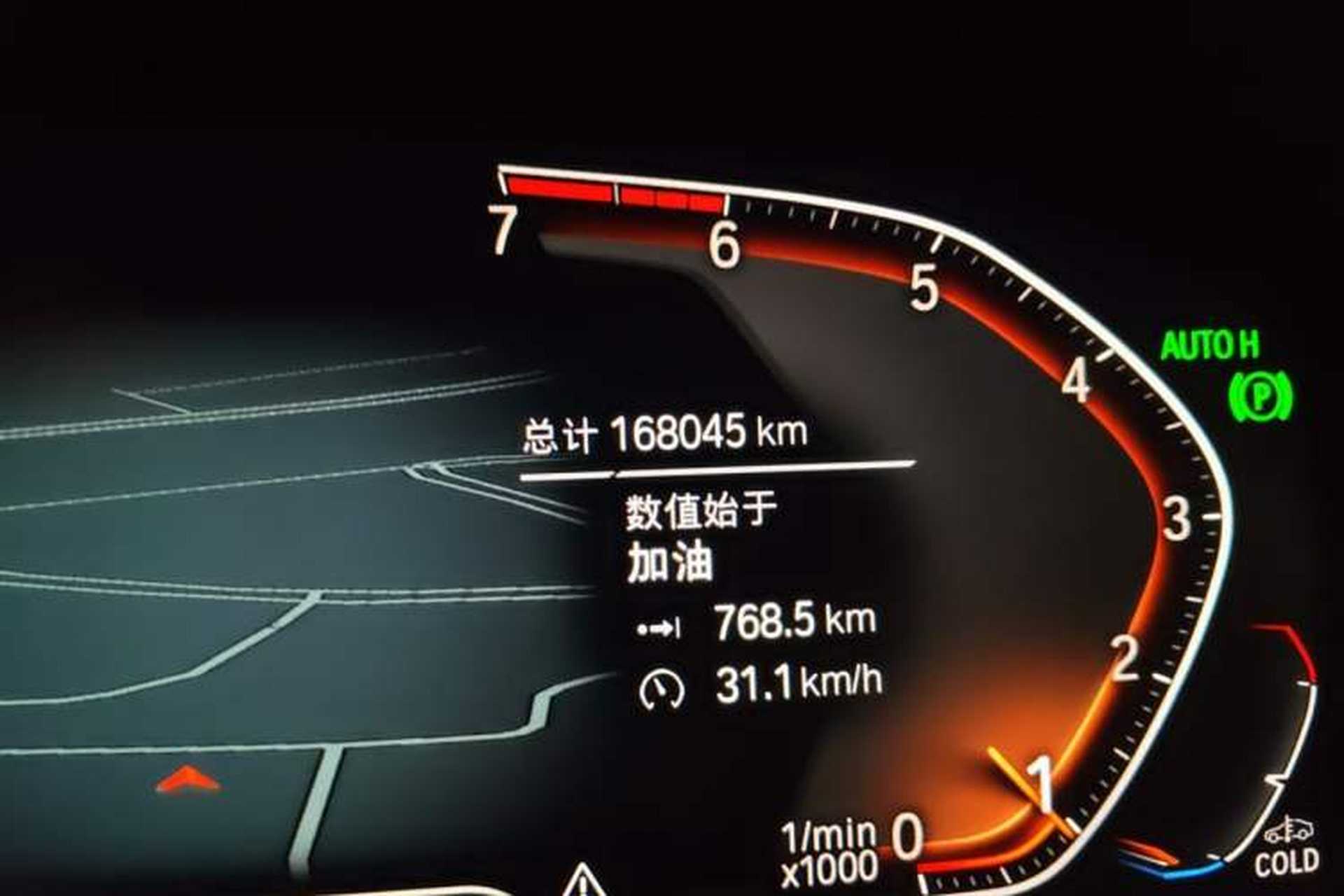 Used BMW X5 2021 xDrive30i M Sport Package Odometer Close Up