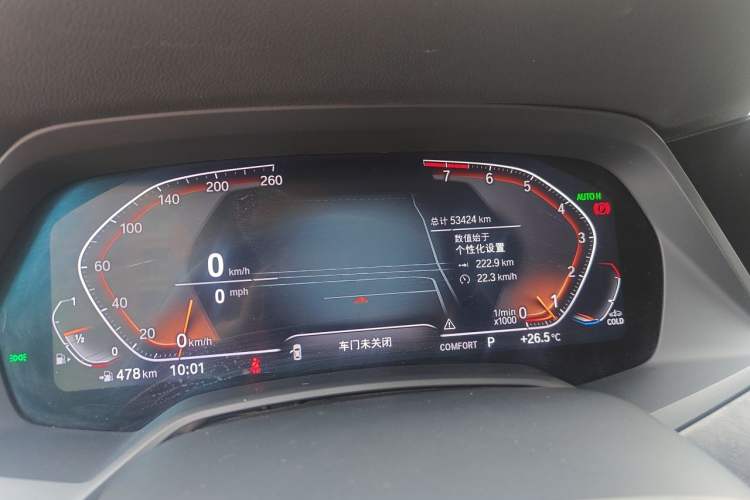 Used BMW X5 2021 Restyled xDrive40i M Sport Package Odometer Close Up