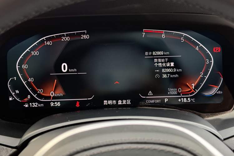Used BMW X5 2021 xDrive30i M Sport Package Odometer Close Up