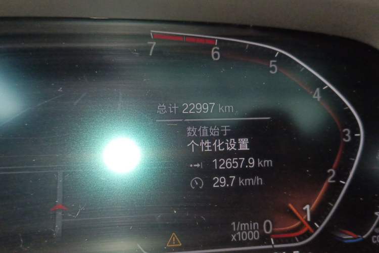 Used BMW X5 2021 xDrive30i M Sport Package Odometer Close Up