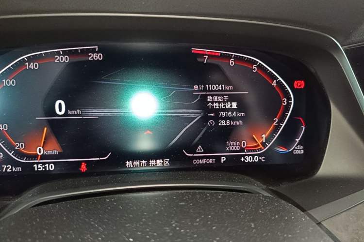 Used BMW X5 2021 xDrive40i M Sport Package Odometer Close Up