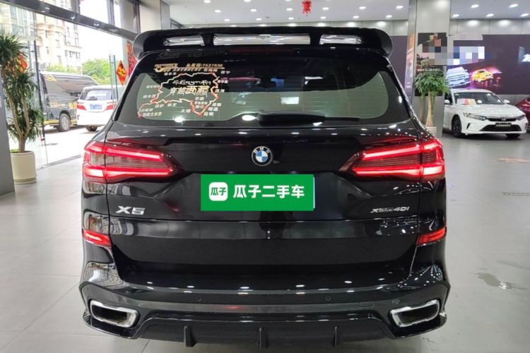 Used BMW X5 2021 xDrive40i M Sport Package Rear