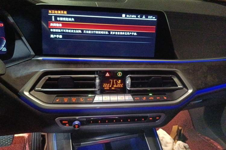 Used BMW X5 2021 Restyled xDrive30i M Sport Package Audio And AC Panel