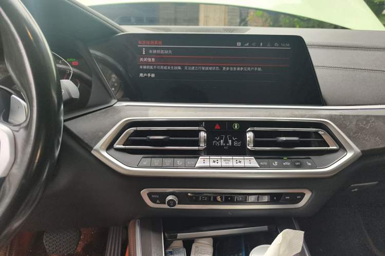 Used BMW X5 2021 xDrive30i M Sport Package Audio And AC Panel