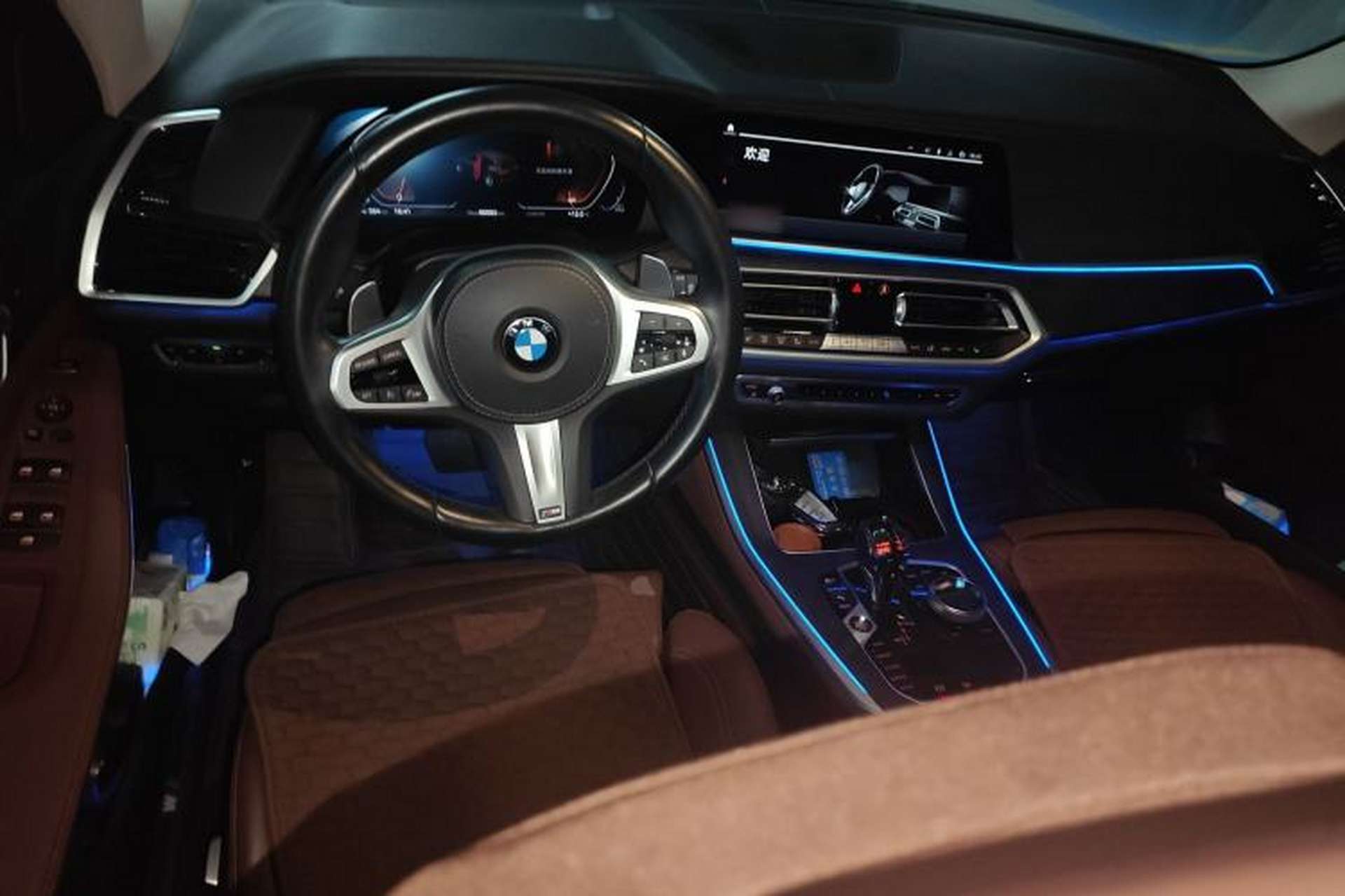 Used BMW X5 2021 xDrive30i M Sport Package Center Console