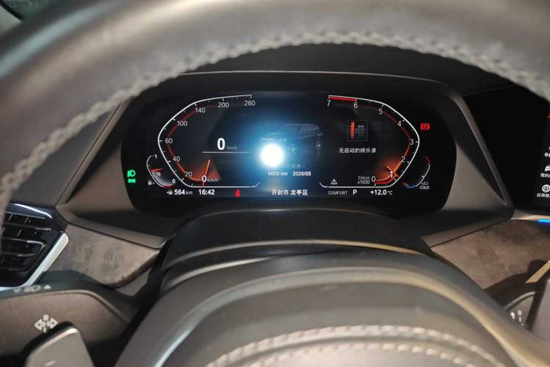 Used BMW X5 2021 xDrive30i M Sport Package Instrument Cluster