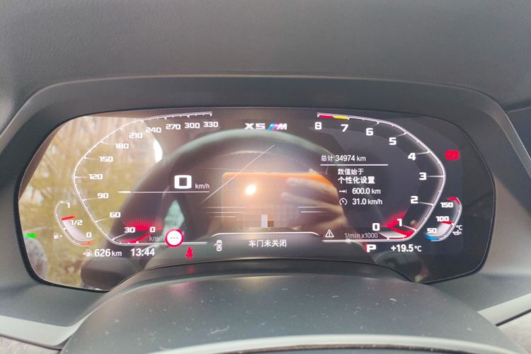 Used BMW X5 2021 xDrive30i M Sport Package Instrument Cluster