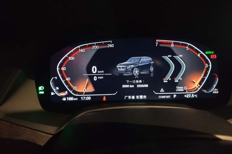 Used BMW X5 2021 xDrive30i M Sport Package Instrument Cluster