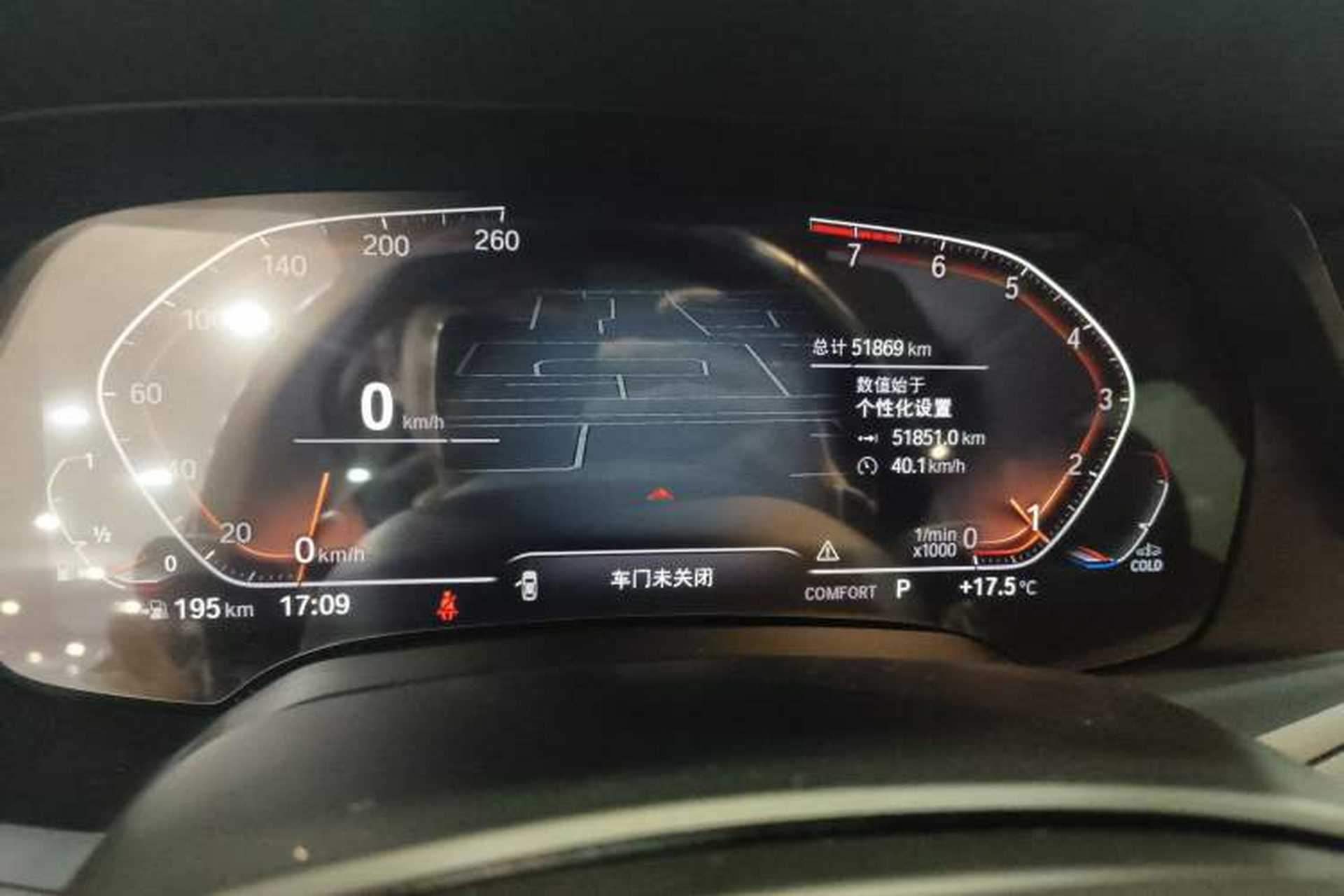 Used BMW X5 2021 Restyled xDrive40i M Sport Package Instrument Cluster