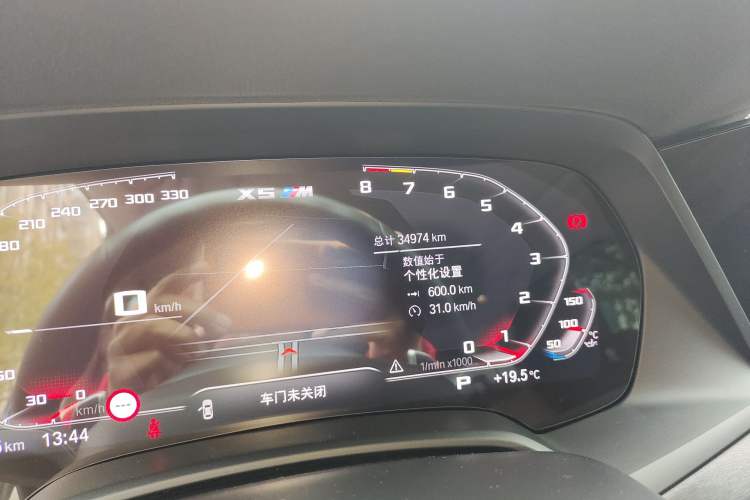 Used BMW X5 2021 xDrive30i M Sport Package Odometer Close Up