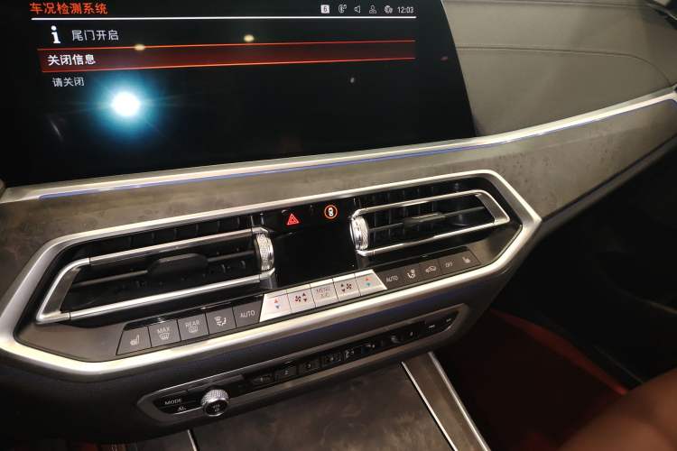 Used BMW X5 2021 Restyled xDrive40i M Sport Package Audio And AC Panel