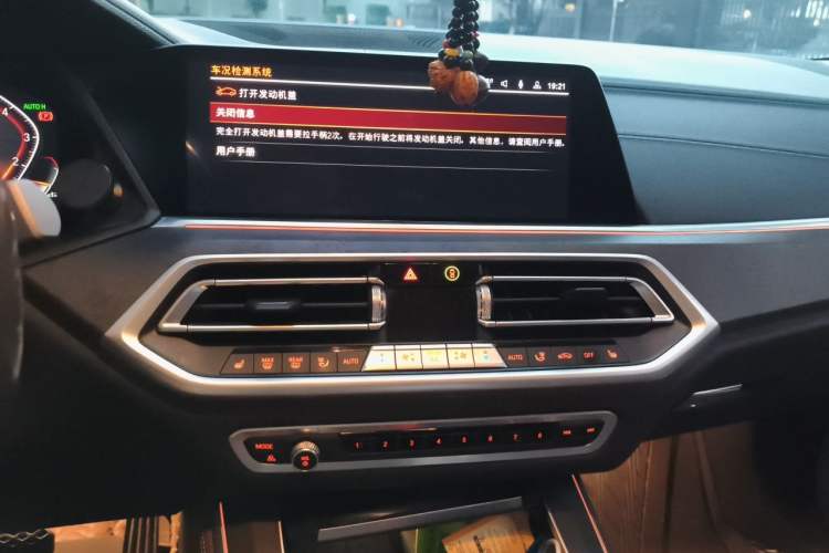 Used BMW X5 2021 xDrive30i M Sport Package Audio And AC Panel