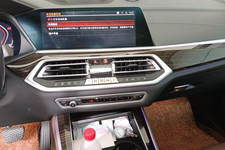 Used BMW X5 2021 xDrive30i M Sport Package Audio And AC Panel