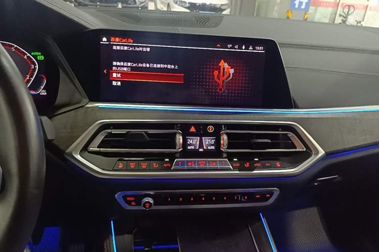 Used BMW X5 2021 xDrive40i Luxury Model with M Sport Package Audio And AC Panel