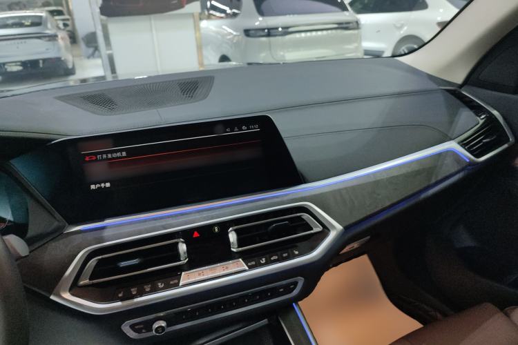 Used BMW X5 2021 xDrive30i M Sport Package Center Console