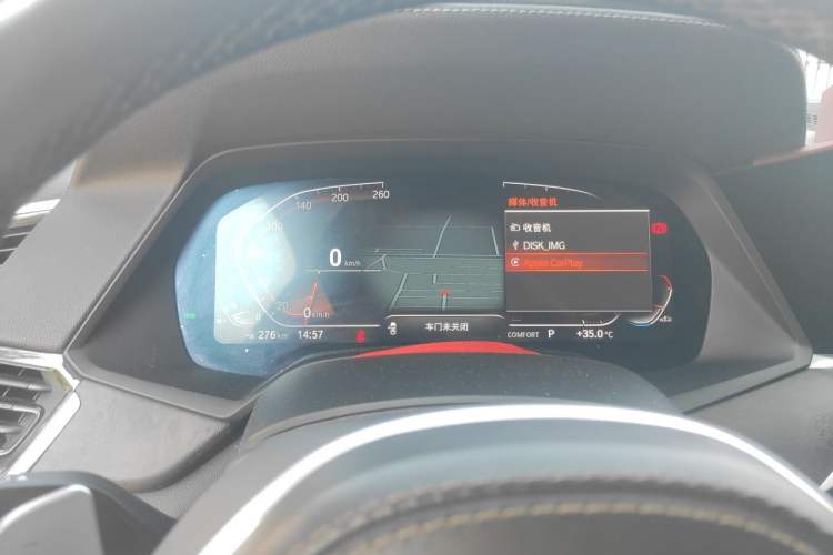 Used BMW X5 2021 xDrive30i M Sport Package Instrument Cluster