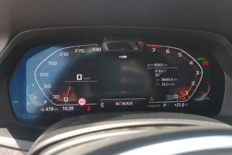 Used BMW X5 2021 xDrive40i Luxury Model with M Sport Package Instrument Cluster