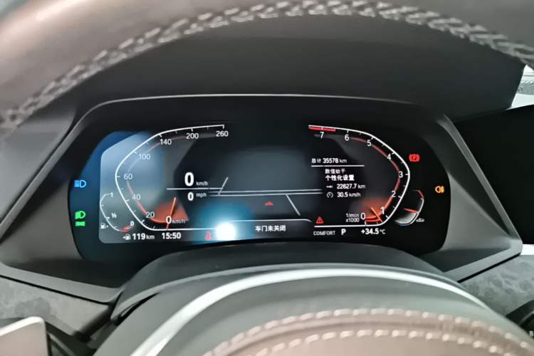 Used BMW X5 2021 Restyled xDrive30i M Sport Package Instrument Cluster