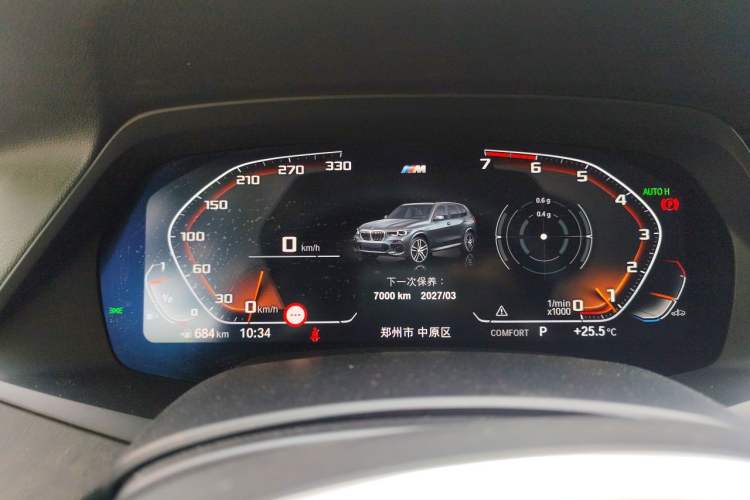 Used BMW X5 2021 xDrive30i M Sport Package Instrument Cluster