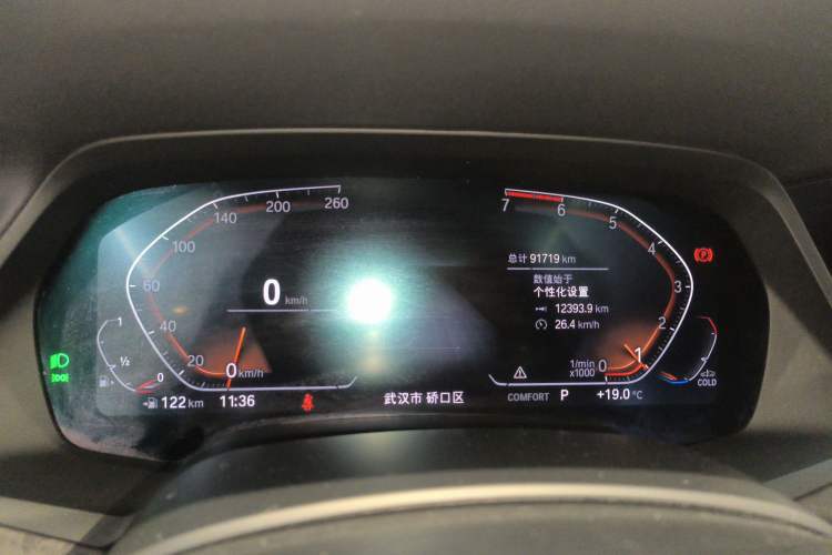 Used BMW X5 2021 xDrive30i M Sport Package Instrument Cluster