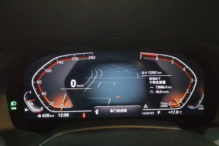 Used BMW X5 2021 xDrive30i M Sport Package Instrument Cluster