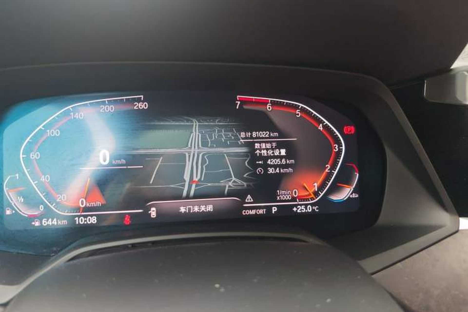 Used BMW X5 2021 xDrive30i M Sport Package Odometer Close Up