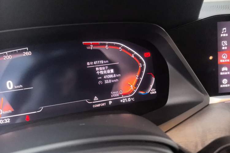 Used BMW X5 2021 xDrive40i M Sport Package Odometer Close Up