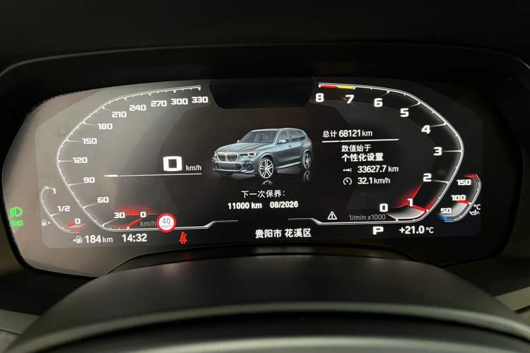 Used BMW X5 2021 xDrive40i M Sport Package Odometer Close Up