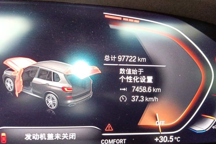Used BMW X5 2021 xDrive30i M Sport Package Odometer Close Up