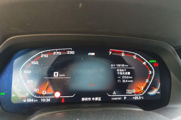 Used BMW X5 2021 xDrive30i M Sport Package Odometer Close Up