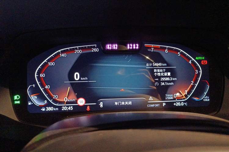 Used BMW X5 2021 xDrive40i Luxury Model with M Sport Package Instrument Cluster