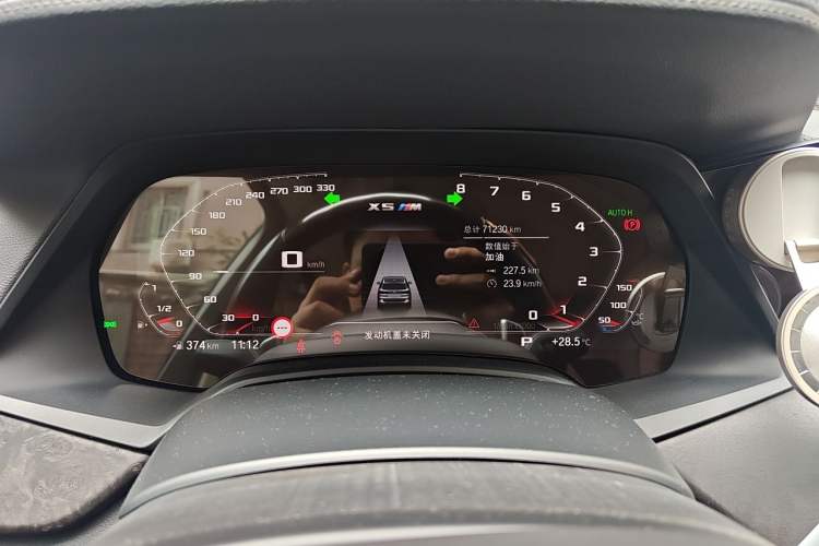 Used BMW X5 2021 xDrive40i M Sport Package Instrument Cluster
