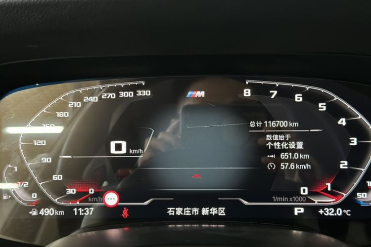 Used BMW X5 2021 xDrive30i M Sport Package Odometer Close Up