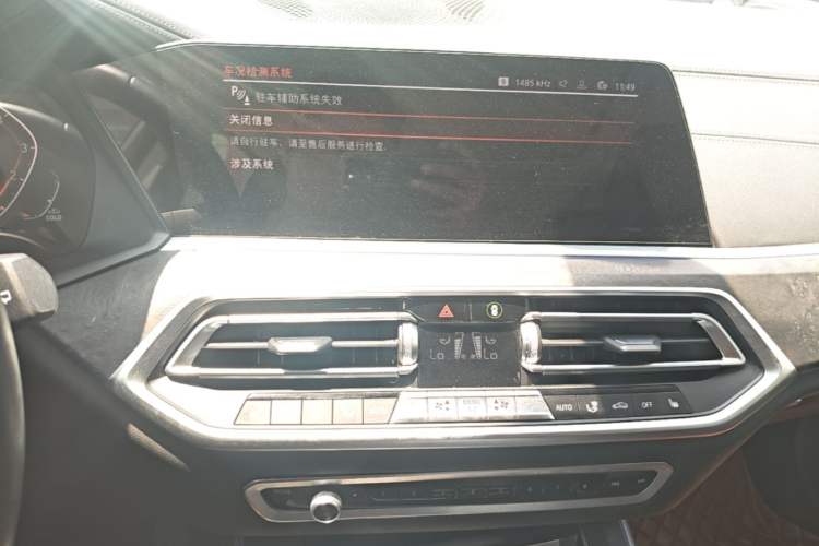 Used BMW X5 2021 xDrive30i X Design Package Audio And AC Panel