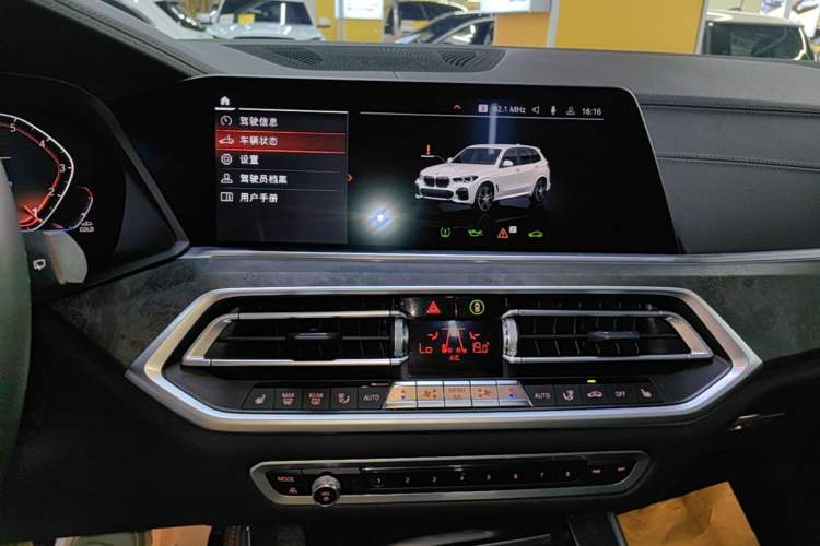 Used BMW X5 2021 xDrive30i M Sport Package Audio And AC Panel