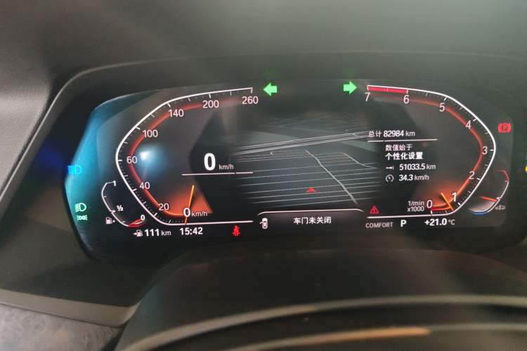 Used BMW X5 2021 xDrive30i M Sport Package Instrument Cluster
