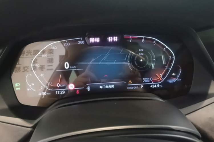Used BMW X5 2021 Restyled xDrive40i Luxury Version M Sport Package Instrument Cluster
