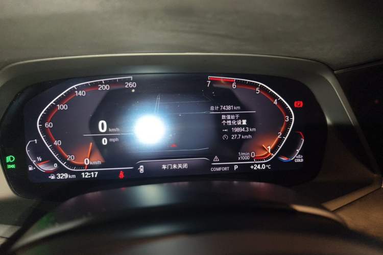 Used BMW X5 2021 xDrive30i M Sport Package Odometer Close Up