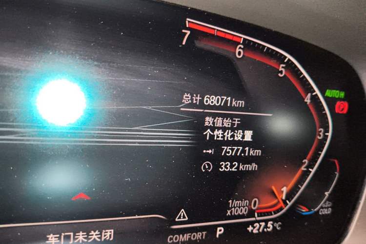 Used BMW X5 2021 xDrive30i M Sport Package Odometer Close Up