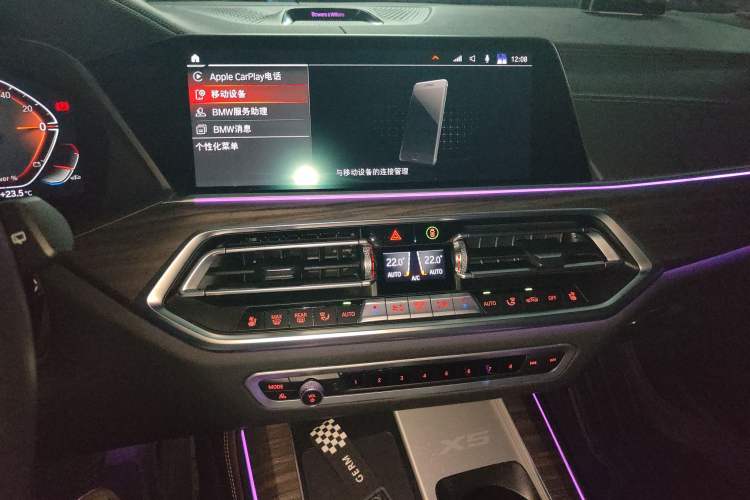 Used BMW X5 2022 Restyled xDrive 40Li M Sport Package Audio And AC Panel