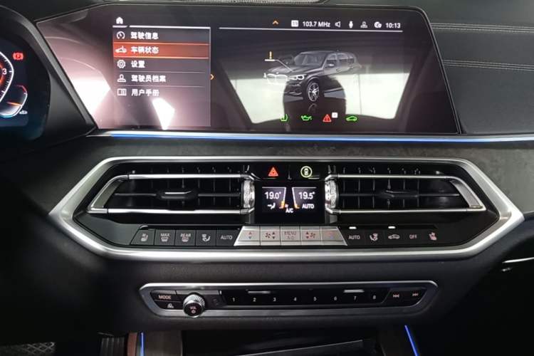 Used BMW X5 2022 xDrive40i Luxury Edition M Sport Package Audio And AC Panel