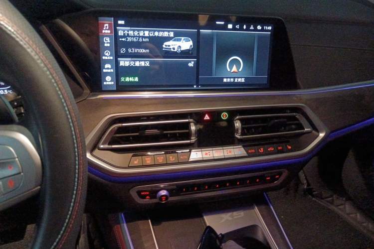 Used BMW X5 2022 Restyled xDrive 30Li M Sport Package Audio And AC Panel