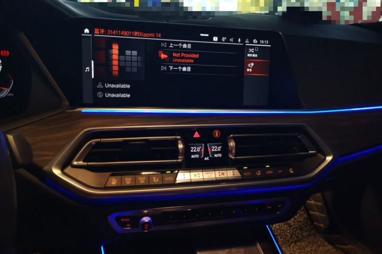 Used BMW X5 2022 xDrive 40Li M Sport Package Audio And AC Panel