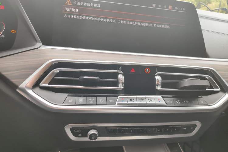 Used BMW X5 2022 xDrive 30Li Luxury M Sport Package Audio And AC Panel