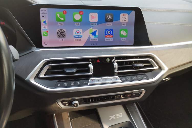 Used BMW X5 2022 xDrive 30Li Luxury M Sport Package Audio And AC Panel