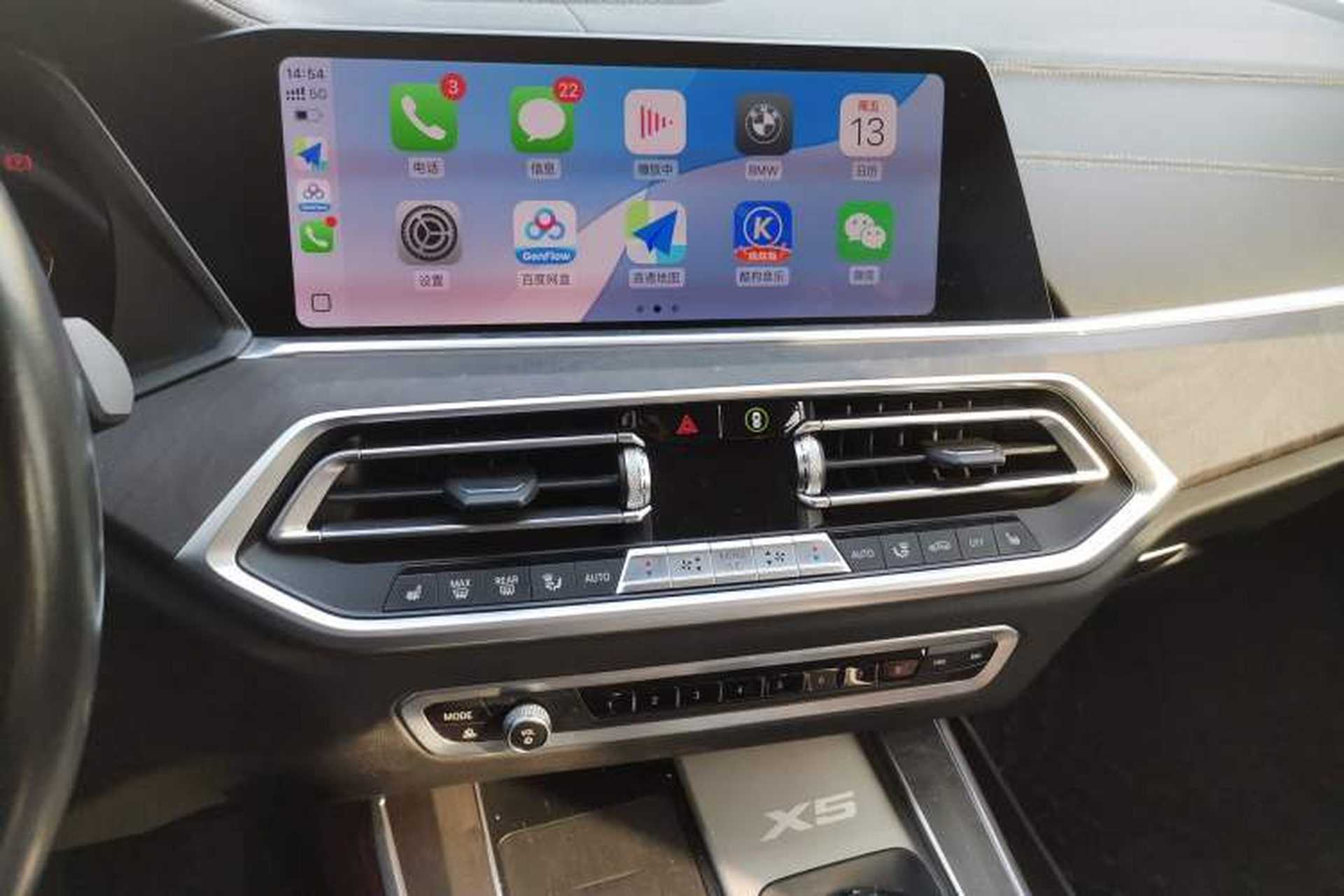 Used BMW X5 2022 xDrive 30Li Luxury M Sport Package Audio And AC Panel