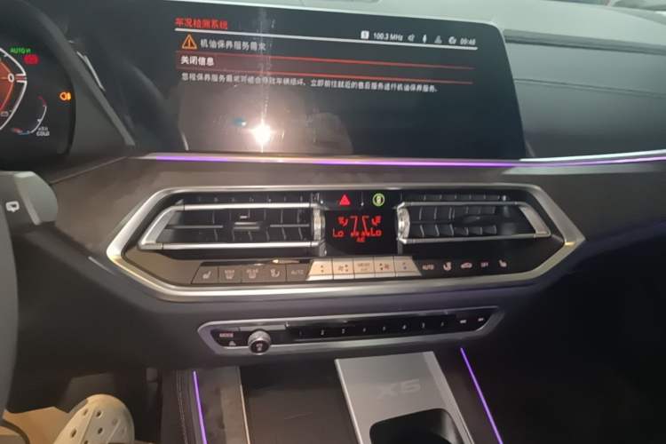 Used BMW X5 2022 Restyled xDrive 30Li Luxury Version M Sport Package Audio And AC Panel