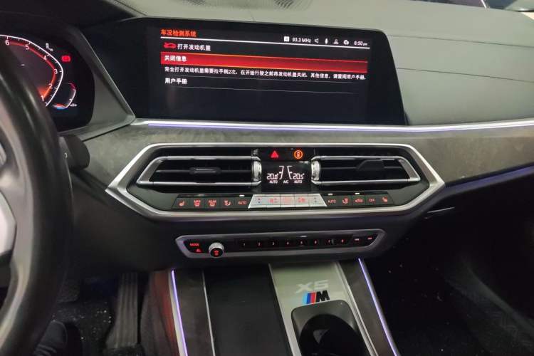 Used BMW X5 2022 xDrive 30Li Luxury M Sport Package Audio And AC Panel